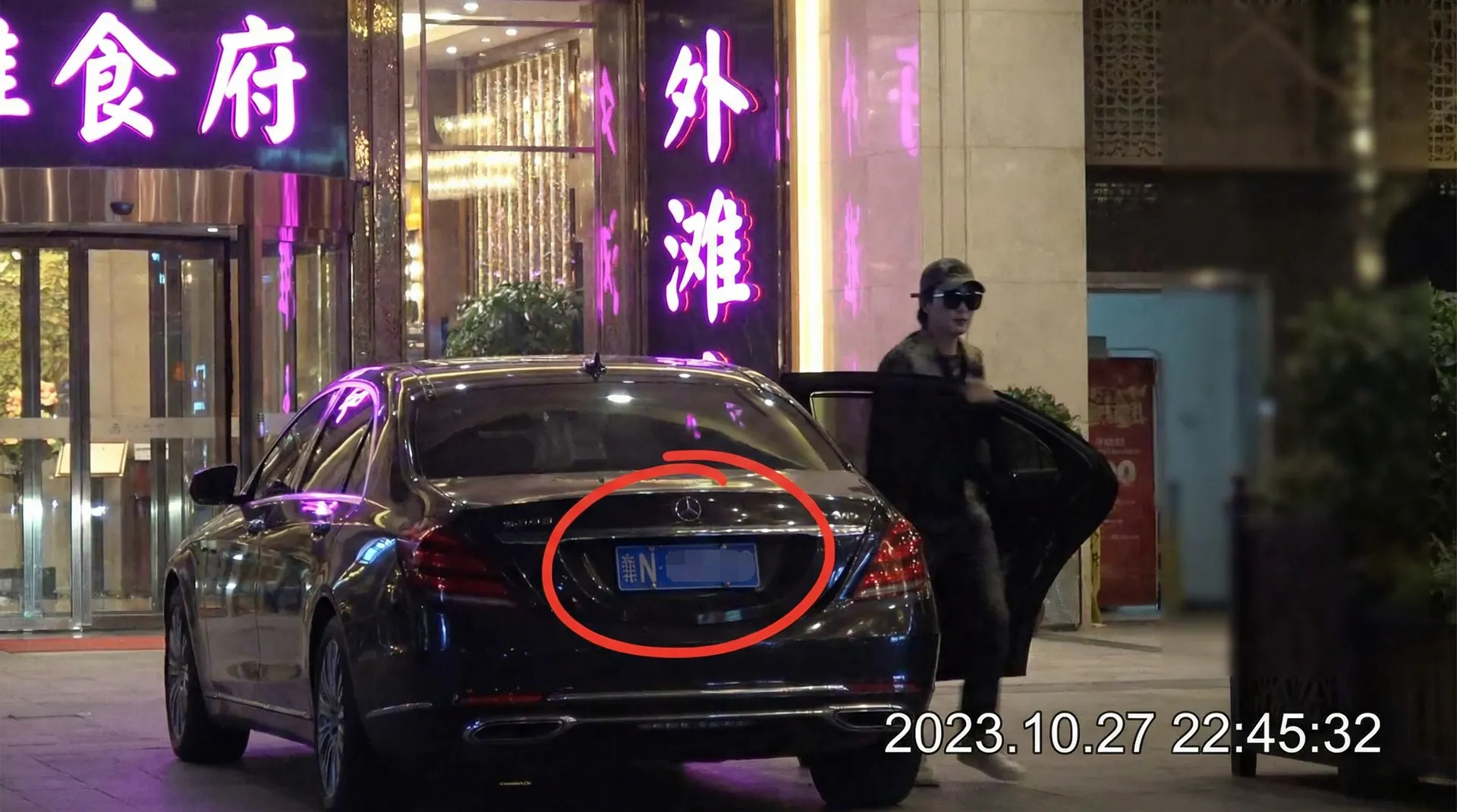半岛体育(BOB)app - 豪车餐厅外被拍